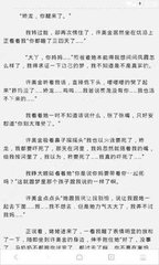 遗失菲律宾护照不要着急 按照以下方法做就可以了